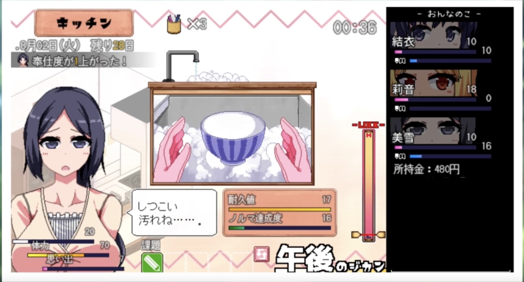 【PC/SLG/魔改/中文】夏日狂想曲:乡间的难忘回忆 v2.07 韩版