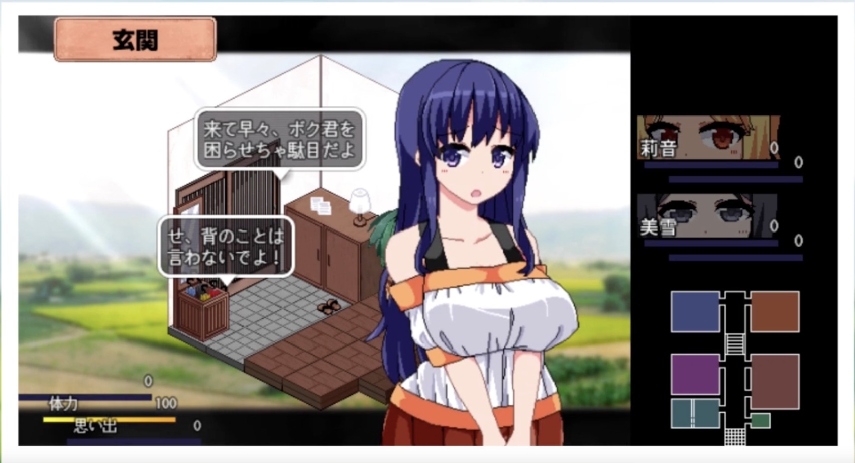 【PC/SLG/魔改/中文】夏日狂想曲:乡间的难忘回忆 v2.07 韩版-鱼乐杂货铺