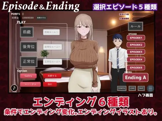 【PC/SLG/中文】炫耀 みせつけ-鱼乐杂货铺