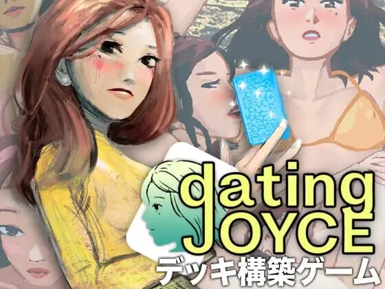 【PC/SLG/中文】与乔伊丝约会：牌库构筑游戏 Dating Joyce: デッキ構築ゲーム-鱼乐杂货铺
