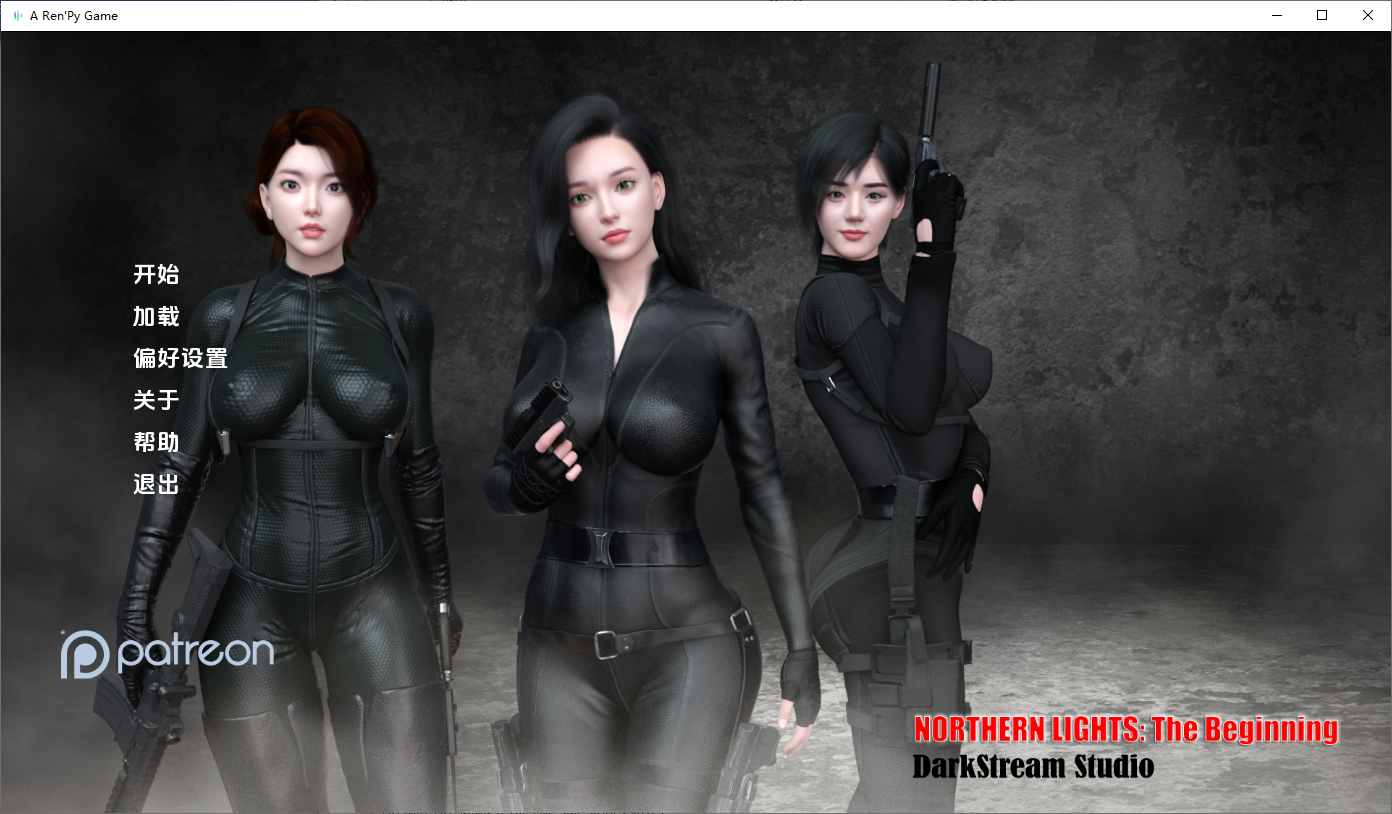 【PC+安卓/SLG/中文】北极光：起源 Northern Lights: The Beginning v0.35-鱼乐杂货铺