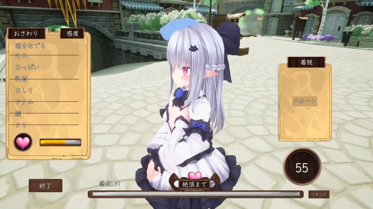 【PC/3D/ACT/日文】揉捏时间～在触摸城市与贫乳精灵共度生活～ モミタイナ～おさわりシティでつるぺたエルフと暮らそう～-鱼乐杂货铺