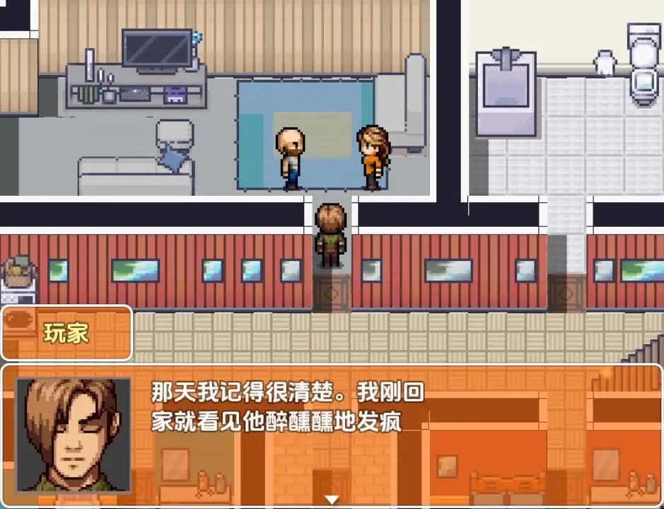 【PC+安卓/RPG/中文】農場之愛 Farming Love v0.6-鱼乐杂货铺