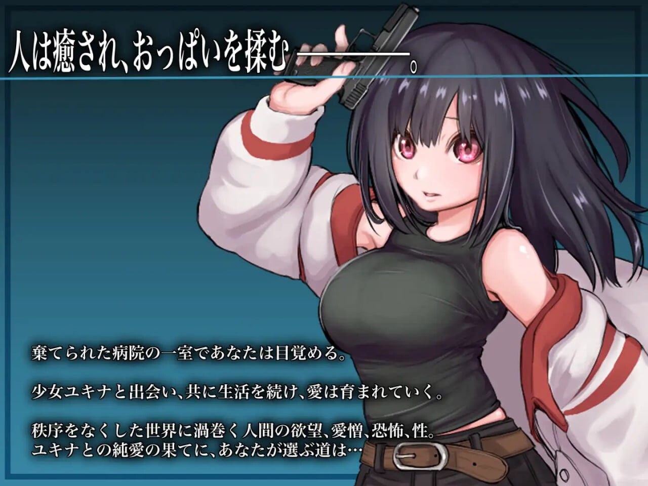 【PC+安卓/RPG/中文】生物技术员 バイオテクナーサ V1.02-鱼乐杂货铺