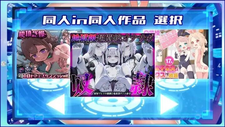 【PC/SLG/中文】阴茎学习型AI自慰支援Perfect～彻底学习阴茎&创造出超绝顶自慰的ASMR APP☆同捆7部エロ同人GAME&ASMR作品-鱼乐杂货铺