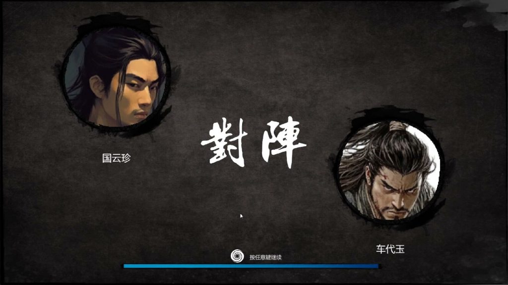 图片[1]-大宋英雄传(SongHeros) ——快乐的开始 鱼乐杂货铺-鱼乐杂货铺