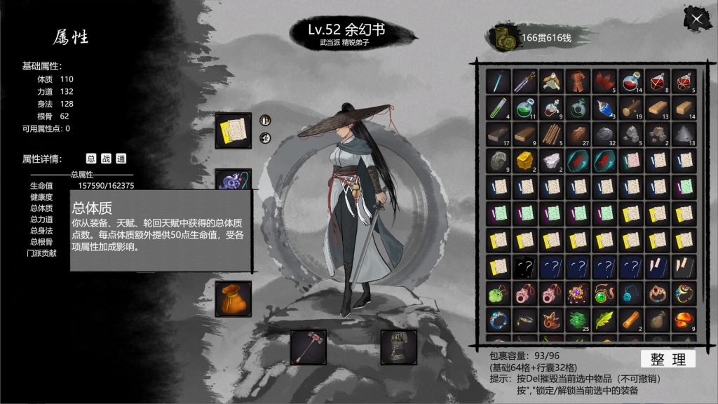 图片[5]-大宋英雄传(SongHeros) ——快乐的开始 鱼乐杂货铺-鱼乐杂货铺