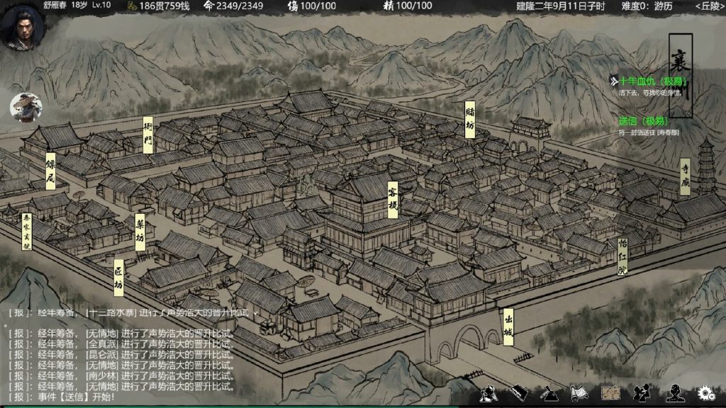 图片[7]-大宋英雄传(SongHeros) ——快乐的开始 鱼乐杂货铺-鱼乐杂货铺