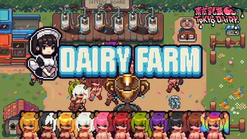 【PC+安卓/SLG/多语言】每日牧场 DairyFarm-鱼乐杂货铺