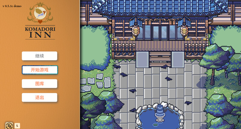 【PC/RPG/中文】科马多里酒店 Komadori Inn  V0.5.4b