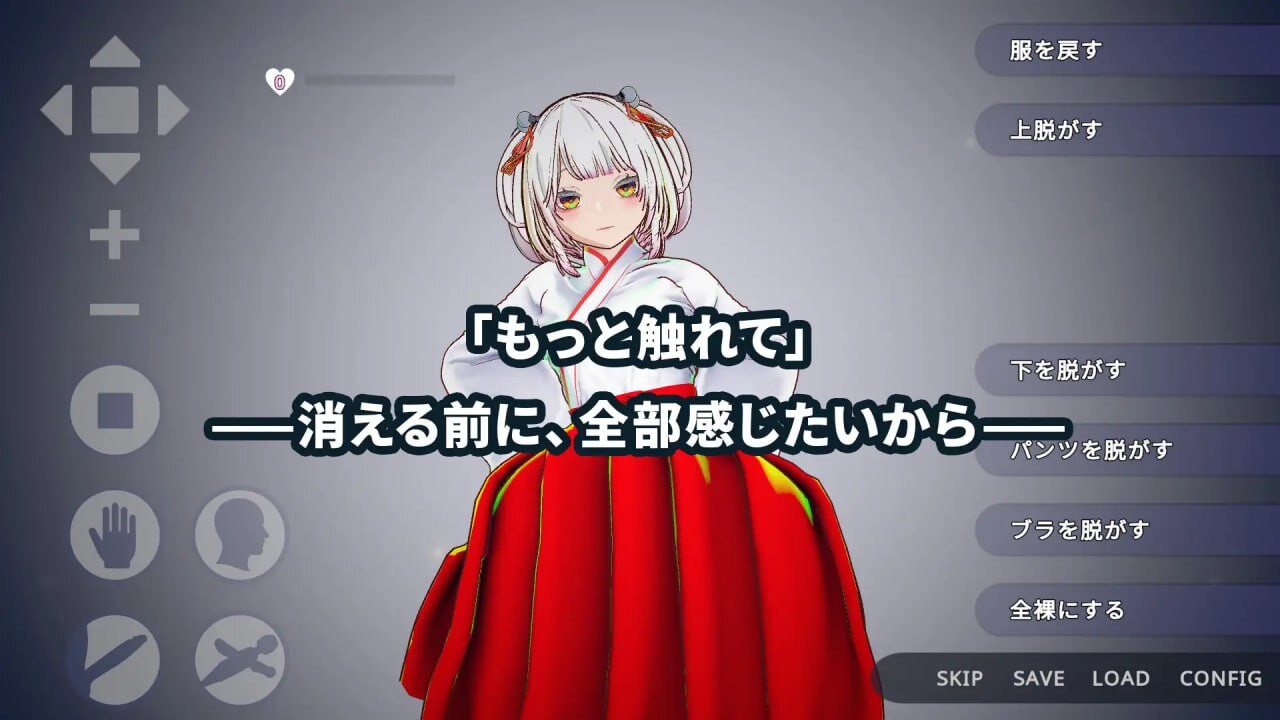 【PC/SLG/3D/多语言】白鸟神社的巫女以禁忌之念拯救姐姐 白鳥神社の巫女は許されぬ想いで姉を救う-鱼乐杂货铺