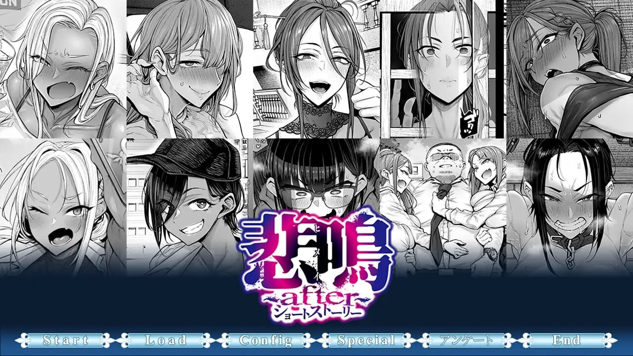 【PC/ADV/中文】尖叫声 ～after～ Short Story 悲鳴 ～after～ ショートストーリー