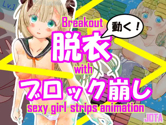 【PC/SLG/多语言】破局：魔幻舞台 Breakout, Magical Stage v1.0.2-鱼乐杂货铺