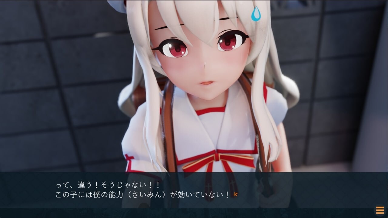 【PC/SLG/3D/中文】半堕落的魔法少女 半堕ちの魔法少女-鱼乐杂货铺