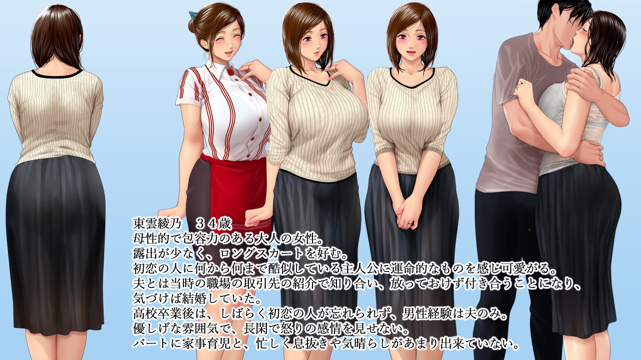 【PC/ADV/中文】堕落的人妻 与年轻男子沉溺于不伦之恋的尽头… 堕ちるパート妻 年下男との情事に溺れた果てに…-鱼乐杂货铺