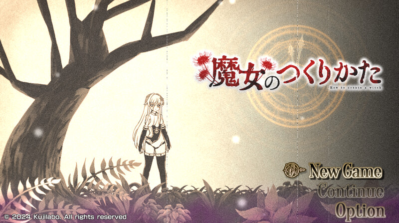 【PC/RPG/中文】魔女的制作方法 魔女のつくりかた -How to create a witch-鱼乐杂货铺