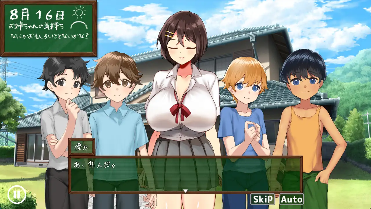 【PC/SLG/中文】我们的暑假 ぼくたちの夏休み-鱼乐杂货铺