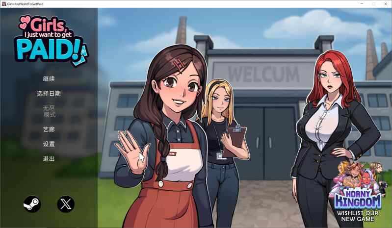 【PC/SLG/多语言】姑娘们，我只想拿工资！Girls, I just want to get paid! v1.1-鱼乐杂货铺