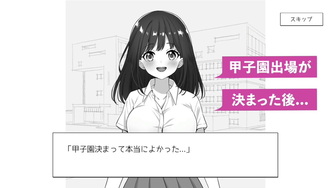 【PC/SLG/日文】与变态老师的约定 甲子園が 終わるまで 教師のいいなら -変熊教師との約束－NTR-鱼乐杂货铺
