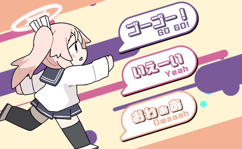 【PC+安卓/SLG/日文】喝牛奶时间 ぎゅうにゅうのじかん Ver2.00-鱼乐杂货铺