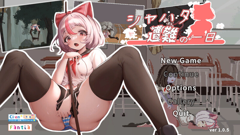 【PC+安卓/ACT/多语言】沙哈塔的遇难日 シャハタ遭難の一日 ver1.0.5-鱼乐杂货铺