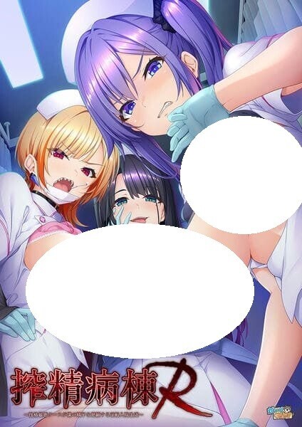 【PC/ADV/中文】榨精病栋R ～性格恶劣的护士恳求我精子的逆转住院生活～ 搾精病棟R 〜性格最悪ナースが僕の精子を懇願する逆転入院生活〜-鱼乐杂货铺