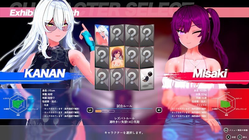 【PC/ACT/中文】女同格斗！ Lesbian Battle! v0.41b-鱼乐杂货铺