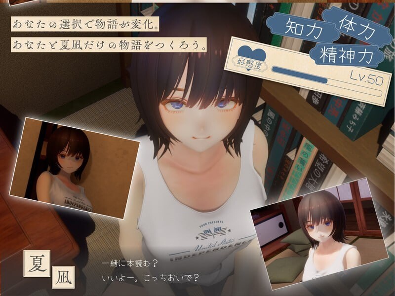 【PC/3D/SLG/中文】夏姐姐 ～我恋爱的30天～ なつねえ ～僕が恋した30日～ ver1.10-鱼乐杂货铺