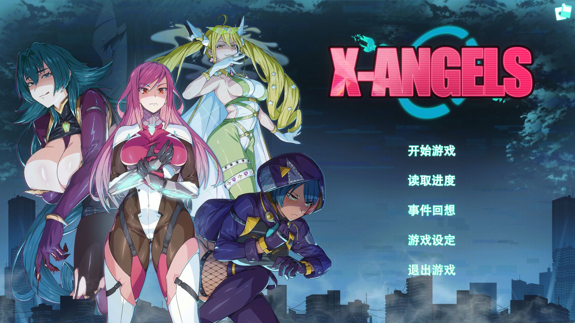 【PC/SLG/多语言】超能X天使 X-Angels ~正義で堕とせ！美少女ヒーロー~