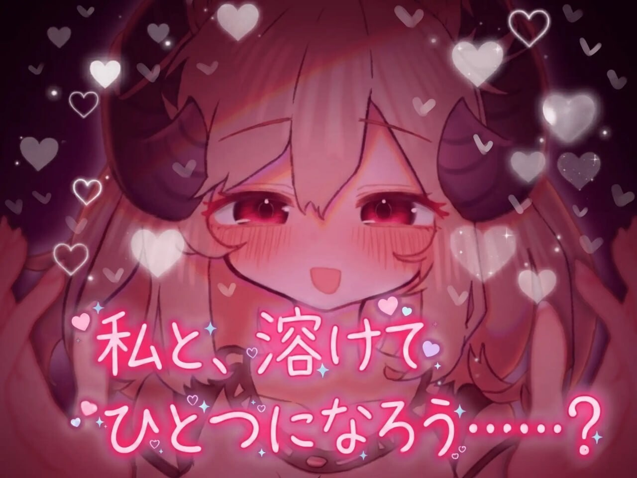 【PC/SLG/中文】软萌魅魔的甜蜜诱惑 よわよわサキュバスのあまいゆうわく