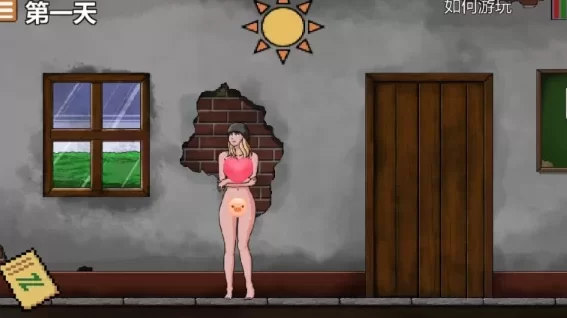 【PC/SLG/中文】末日生存 SurVive! -鱼乐杂货铺