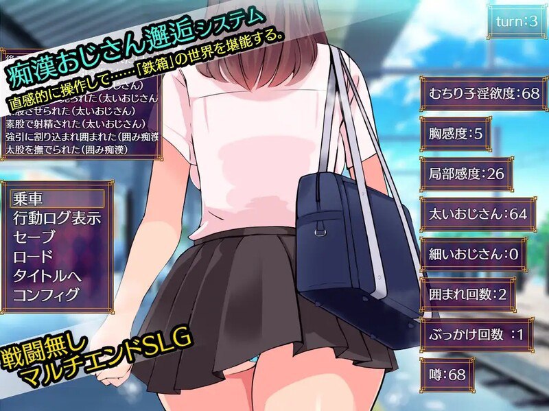 【PC+安卓/SLG/中文】铁箱人/铁箱里的人  鉄箱のひと  Ver1.9-鱼乐杂货铺