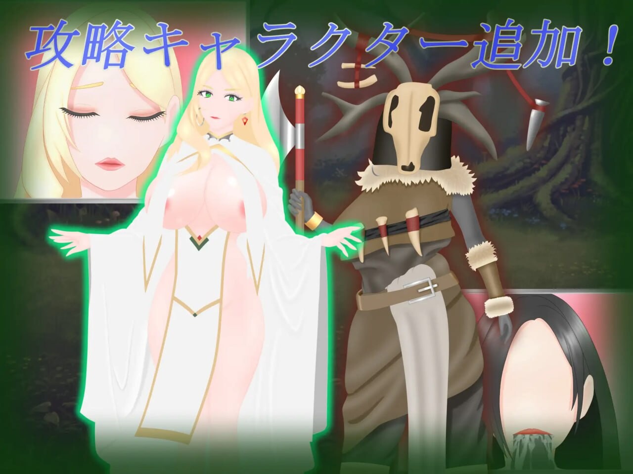 【PC/RPG/中文】神圣艾伦【抢先体验版】 SacraEren【アーリーアクセス】v25.12.20-鱼乐杂货铺