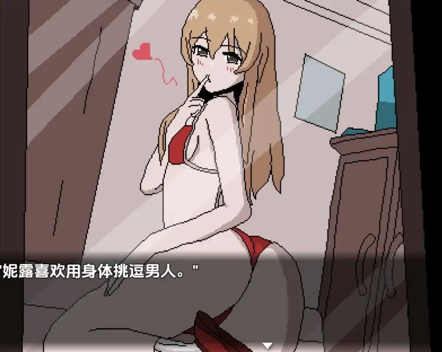 【PC+安卓/RPG/中文】逃离妮露 v1.10-鱼乐杂货铺