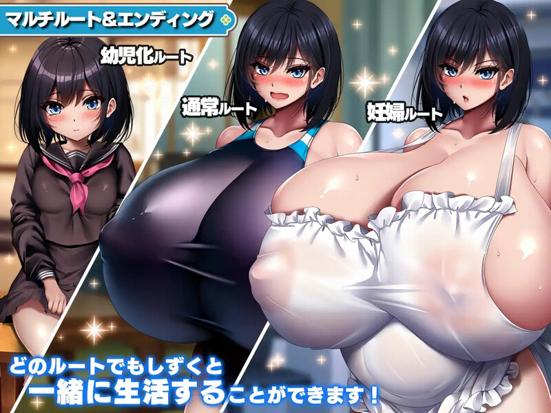 【PC/SLG/官方中文】与学校第一爆乳JK的生活 学校で一番爆乳なJKと暮らしてみた-鱼乐杂货铺