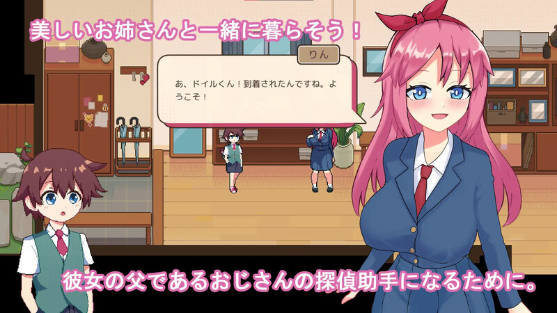 【PC/SLG/中文】多伊尔的调查 ドイルのシラベ V0.1.5.1-鱼乐杂货铺