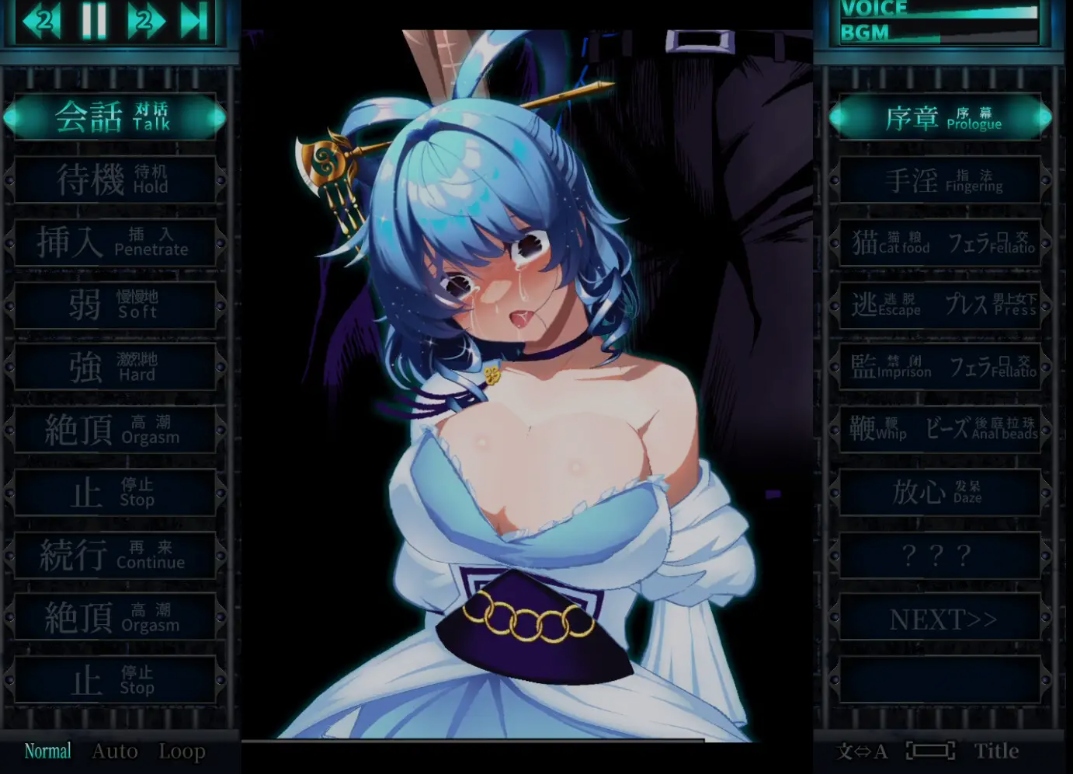 【PC/SLG/日文】惩罚少女R おしおき娘々R-鱼乐杂货铺