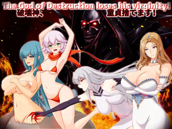 【PC+安卓/RPG/中文】破环神，我要告别童贞！破壊神、童貞すてます！v1.04-鱼乐杂货铺