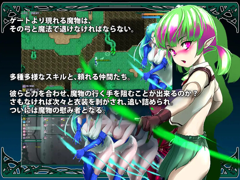 【PC/RPG/中文】在树海中绽放的蕾维西亚 樹海に咲くレウィシア V1.6-鱼乐杂货铺