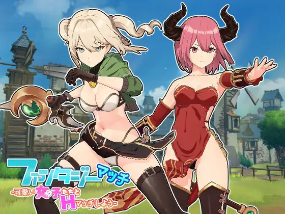 【PC/SLG/官方中文】异世界奇幻配对 -与可爱妹子一起色色配对- ファンタジーマッチ -可愛い女の子たちとHマッチしよう--鱼乐杂货铺