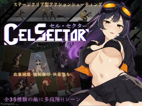 【PC/ACT/中文】细胞领域 CelSector v1.0.2-鱼乐杂货铺