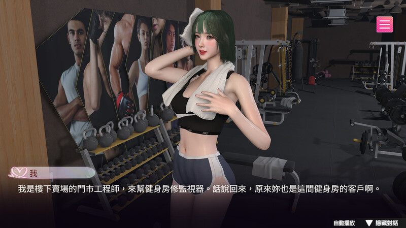 【PC/SLG/3D/中文】隔壁的女主播 V1.0.6-鱼乐杂货铺