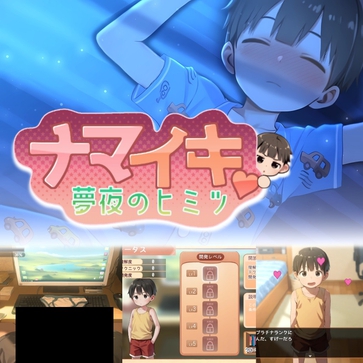 【PC+安卓/SLG/中文】傲慢♥梦想的秘密 ナマイキ♥夢見のヒミツ ver.1.0.0-鱼乐杂货铺