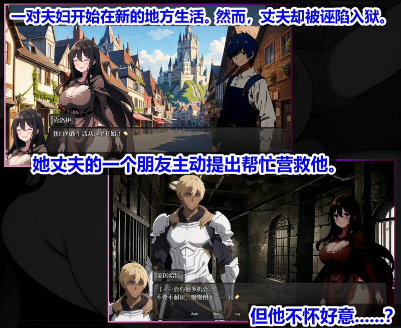 【PC/RPG/中文】新婚妻子库洛艾的堕落之路 新妻クロエが堕ちるまで-鱼乐杂货铺