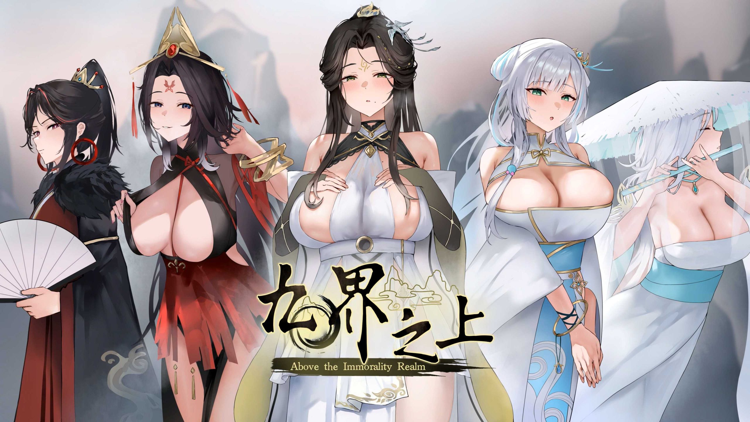 【PC/SLG/中文】九界之上 Above The Immortality Realm v0.20 Demo-鱼乐杂货铺