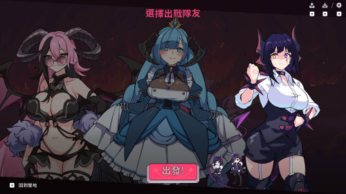 【PC/SLG/中文】最终魔王是岳母 Married Into Hell v0.0.1 Demo-鱼乐杂货铺