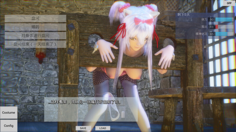 【PC/SLG/3D/中文】HOBGOB ～拜托放过我～ V1.5.1-鱼乐杂货铺