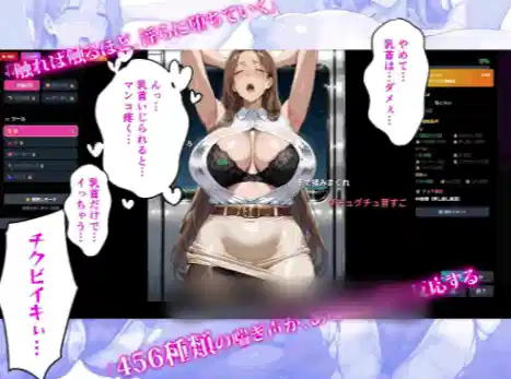 【PC/SLG/中文】痴汉电车完全再现～被爆料网站曝光的不伦雌亲～ 痴●電車完全再現〜ウワキサイトに晒された不倫雌親〜-鱼乐杂货铺