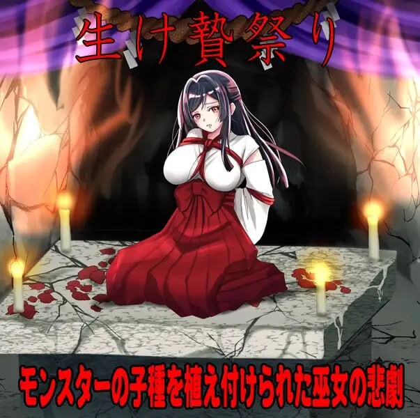 【PC+安卓/RPG/中文】白狐神社～献祭的巫女～ しりこ神社 ～生け贄の巫女～-鱼乐杂货铺