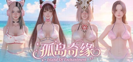 【PC/SLG/3D/后宫/中文】孤岛奇缘 Island Of Enchantment-鱼乐杂货铺
